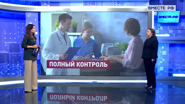 Создание реестра пациентов с рядом заболеваний. Жанна Чефранова. Сказано в Сенате