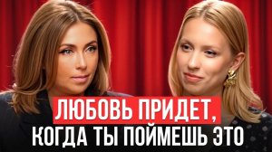 «Только осознав это, я вышла замуж в 43 года». Реальная причина женского одиночества