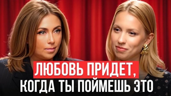 «Только осознав это, я вышла замуж в 43 года». Реальная причина женского одиночества