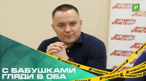 С бабушками гляди в оба. Как не остаться без денег и квартиры по схеме Ларисы Долиной?