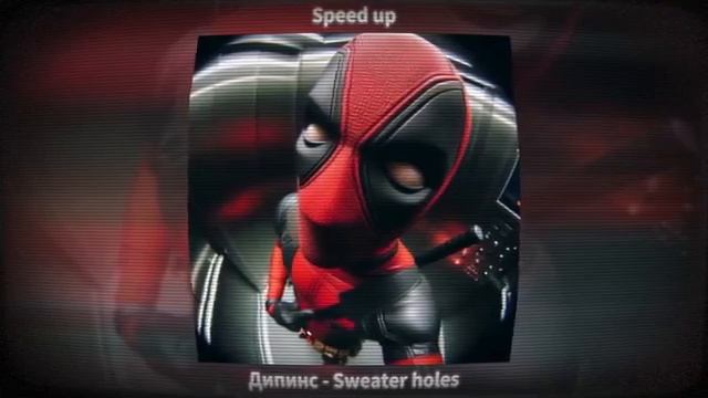 Плейлитст рандом треков 2026 speed up