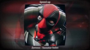 Плейлитст рандом треков 2026 speed up