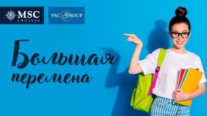 2023. Круизы. Пакеты напитков на борту лайнера