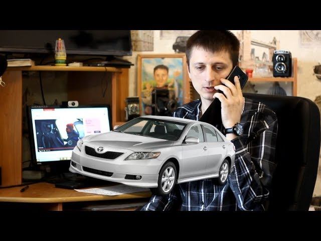 Разводилы хотят выкуп за угнанный авто смотреть онлайн