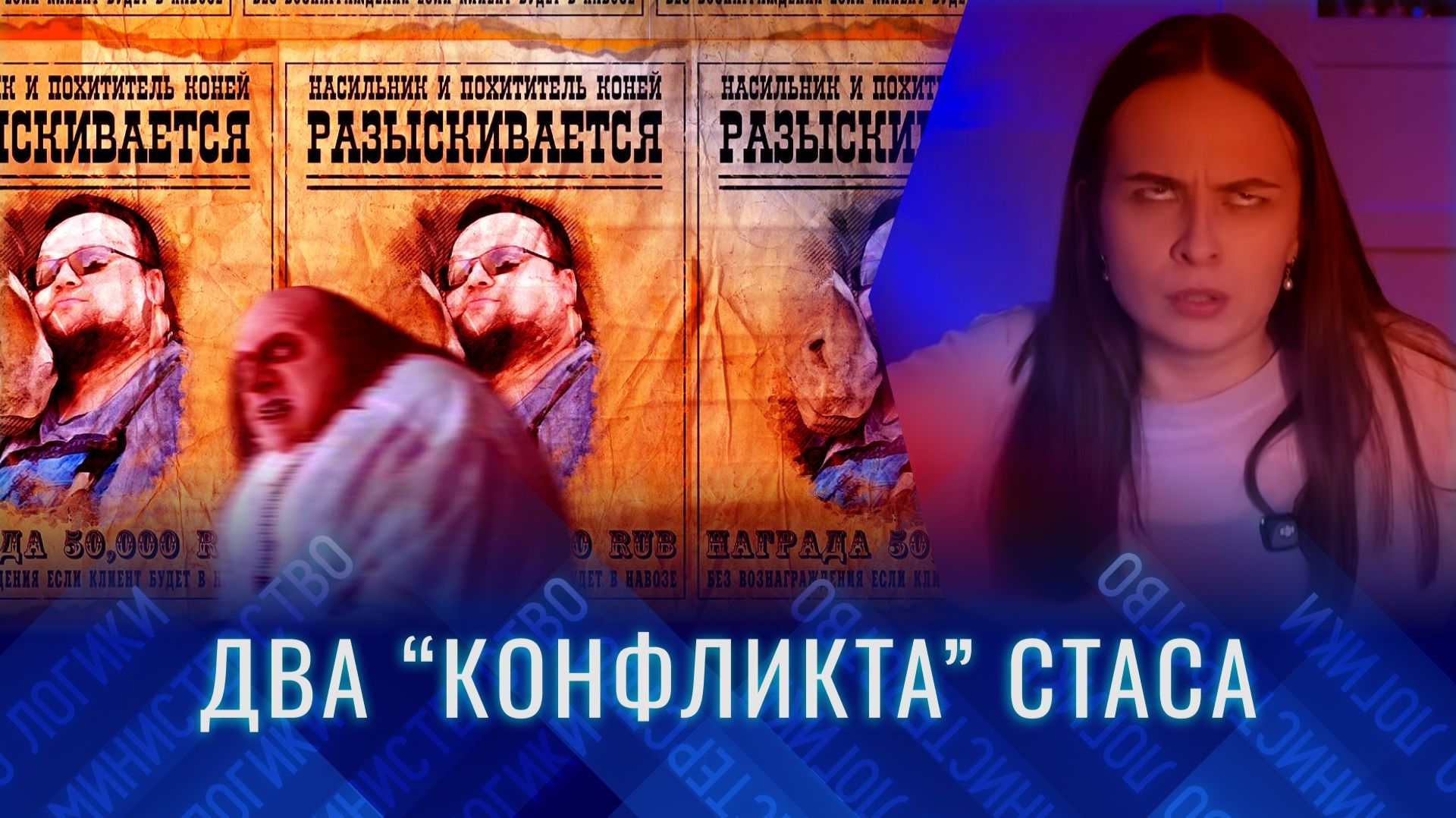 СКАЗ О ТОМ, КАК СТАС ВАСИЛЬЕВ ПЕРЕД ЖЫРГЕЙ ЖЫРГЕИЧЕМ ОТВЕТ ПОСЛЕ СУДА ДЕРЖАЛ + Лиза фукс