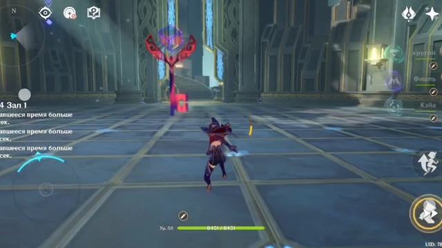 играю в геншин