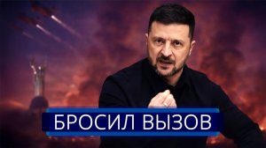 ⚡️ Зеленский отказался от сделки с РФ_ __ Подготовка госпереворота