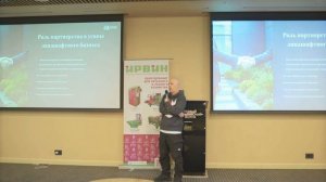 Вячеслав Бушуев - Построение успешной ландшафтной компании. Часть 3