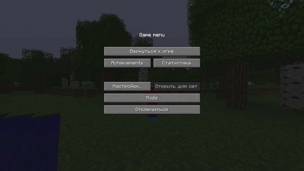 Коллаб - Sasha In The Minecraft + Sergey In Universe Games