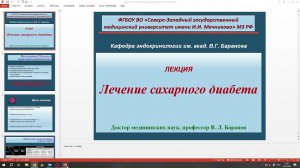 Лекция 13.02.2026