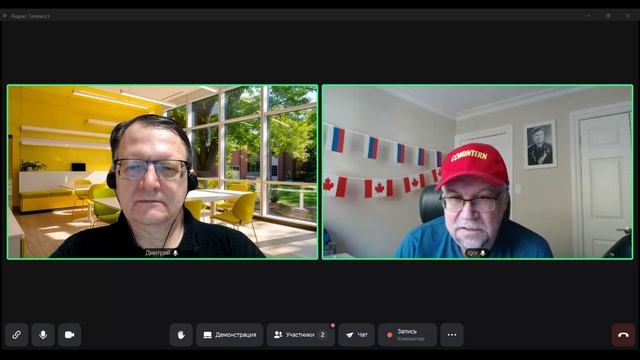 Встреча в Телемосте 13.02.2026 с Коминтерн смотреть онлайн