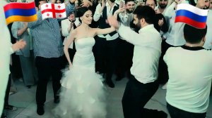 Армянская Лезгинка 🇦🇲🇬🇪🇷🇺