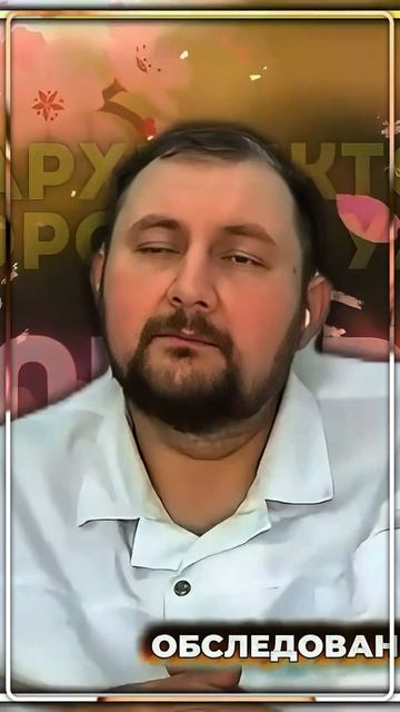 Павел Манапов. О системной диагностике и разговоре с пациентом 🌿 смотреть онлайн