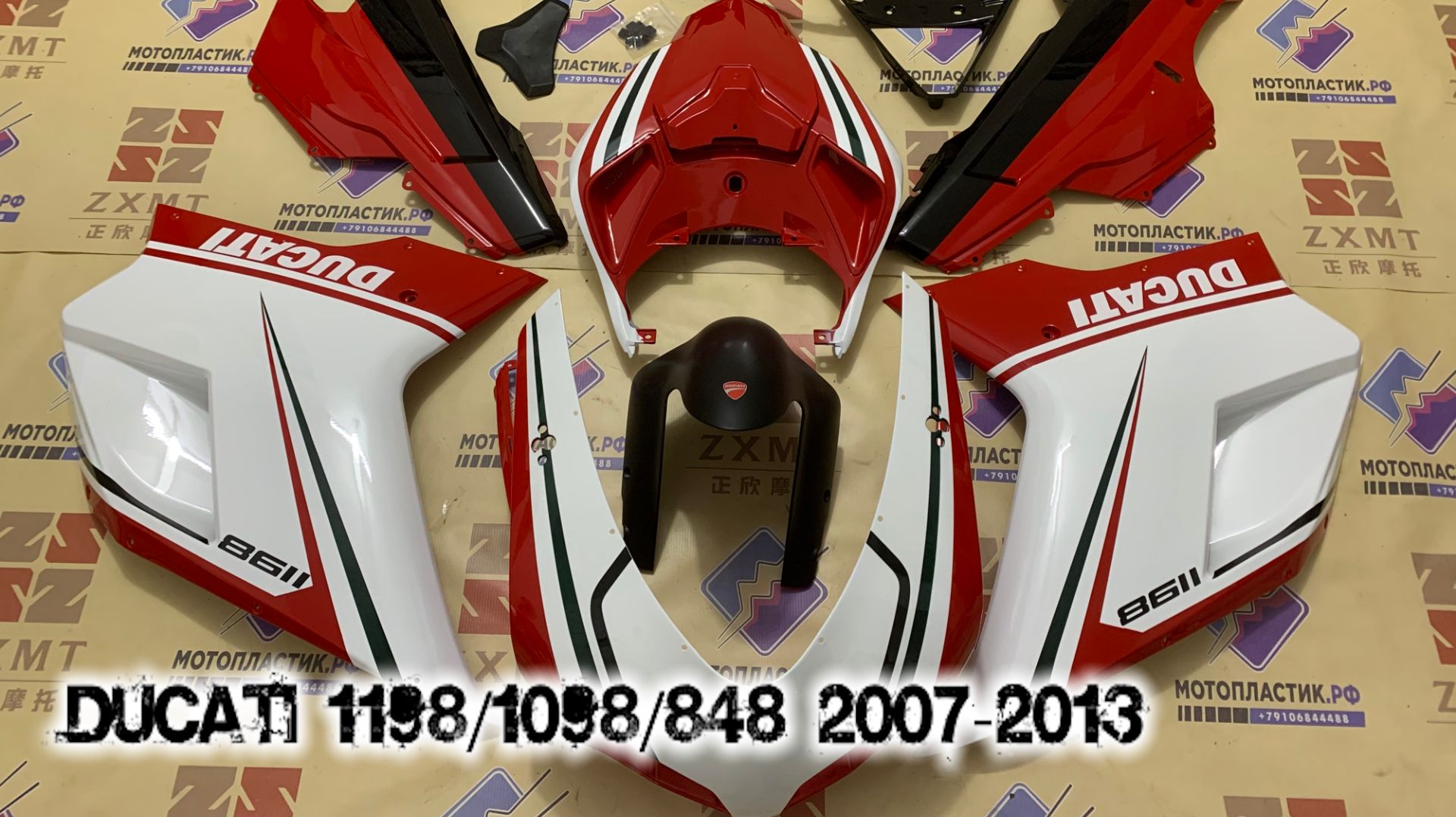 Ducati 1198/1098/848 2007-2013 ||| мотопластик.рф