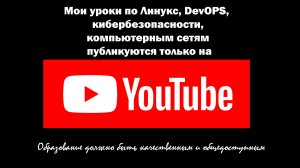 Заставка на Rutube