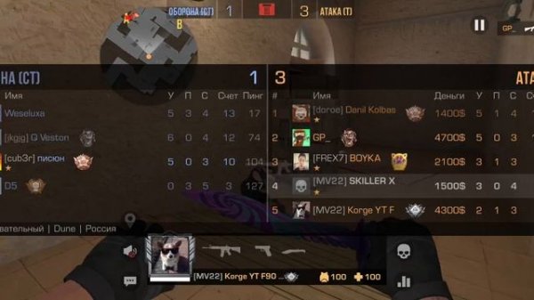 Самая эпичная игра в мм в стендов 2! + KORGE x 90 fps