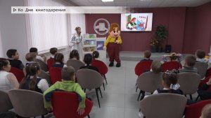 Время местное. Эфир: 13-02-2026 -  Ко Дню книгодарения