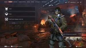 пытаемся запустить игру на птс