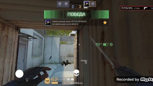 ПО60КА НАГИБНУЛ НА ПОСЛЕДНЕМ РАУДЕ