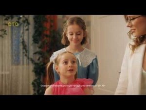 Промо СТС в честь 29-летия канала 12.2025
