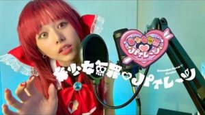 【コスプレしながら】美少女無罪♡パイレーツゆーり【歌ってみた】【宝鐘マリン】