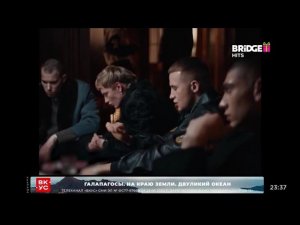 Клип "ICEGERGERT, Zivert - БАНК" на Bridge Hits 12.01.2026