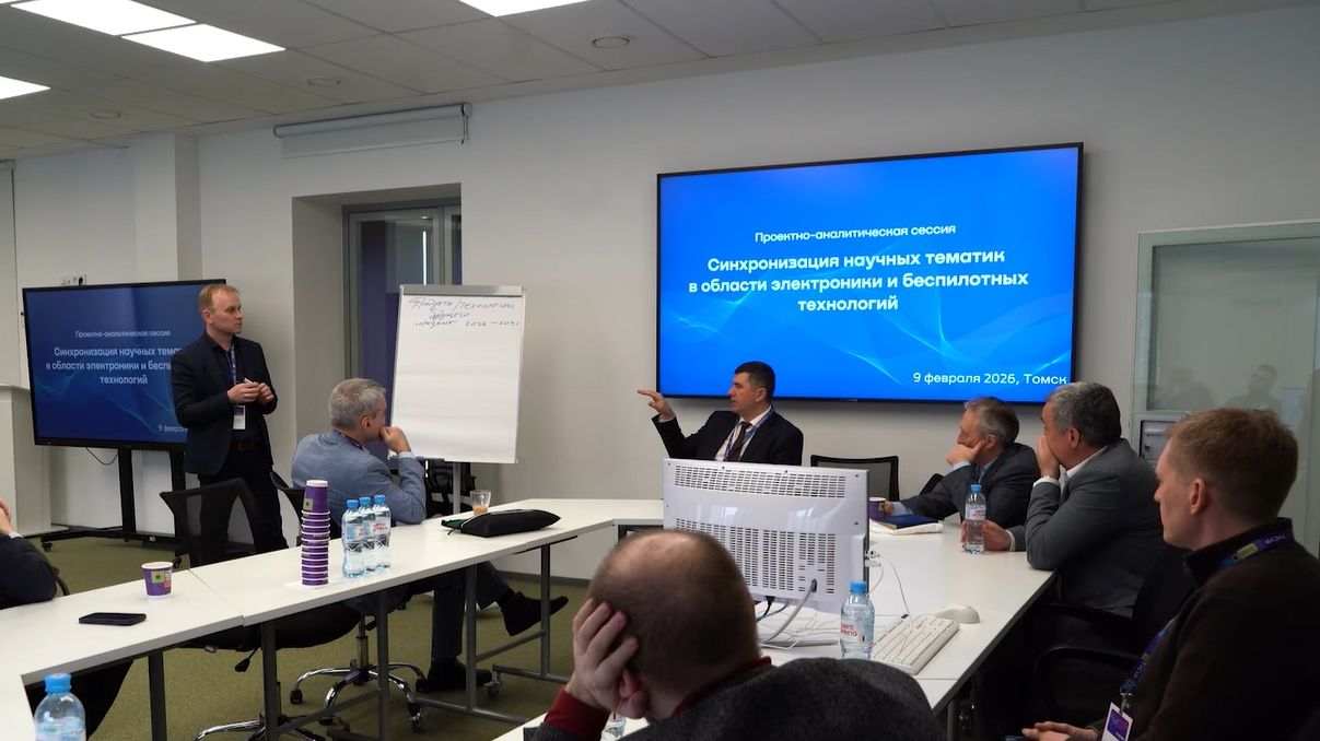 Проектно-аналитическая сессия по электронике и беспилотным технологиям смотреть онлайн