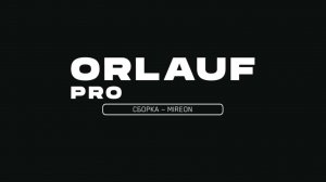 Orlauf PRO Mireon. Сборка. Инструкция