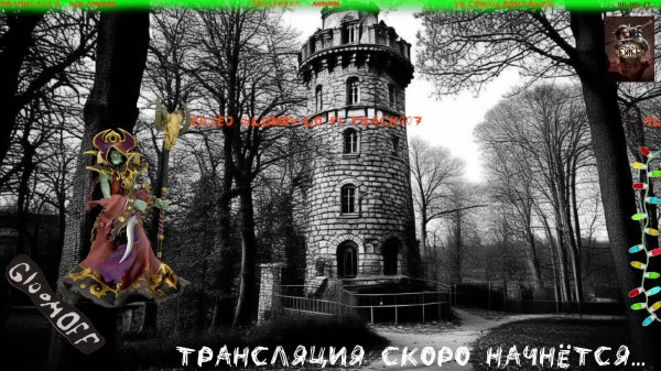 Лига-Хранители Пламени. Наследие Фрекии. #011. Игра Path of Exile