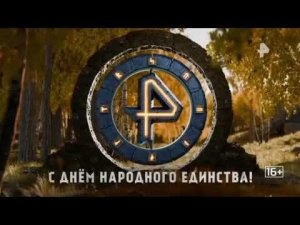 Праздничные заставки РЕН ТВ 04.11.2024