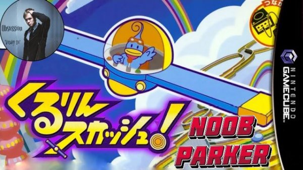 Kururin Squash Ретро Аркада