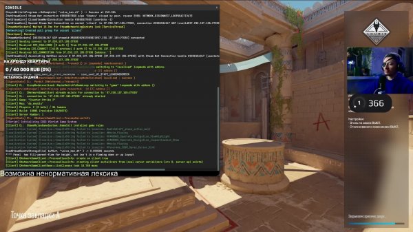 Одноглазый играет в CS 2 counter strike 2 online