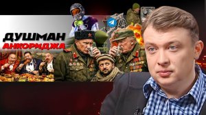 💔 ПОТЕРЯЛИ УКРАИНУ ! ШЛЕМ в обмен на медальку. РФ - Куба, США - Кавказ. Чудо вирус в Раде