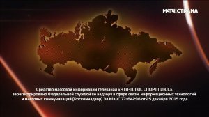 Уход на профилактику канала Матч Страна 19.01.2026