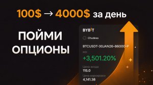 Фьючерсы для толпы. Опционы для тех, кто...