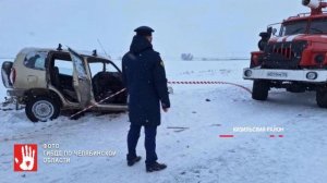 Завели уголовное дело после ДТП в Кизильском районе МОМЕНТ ДТП