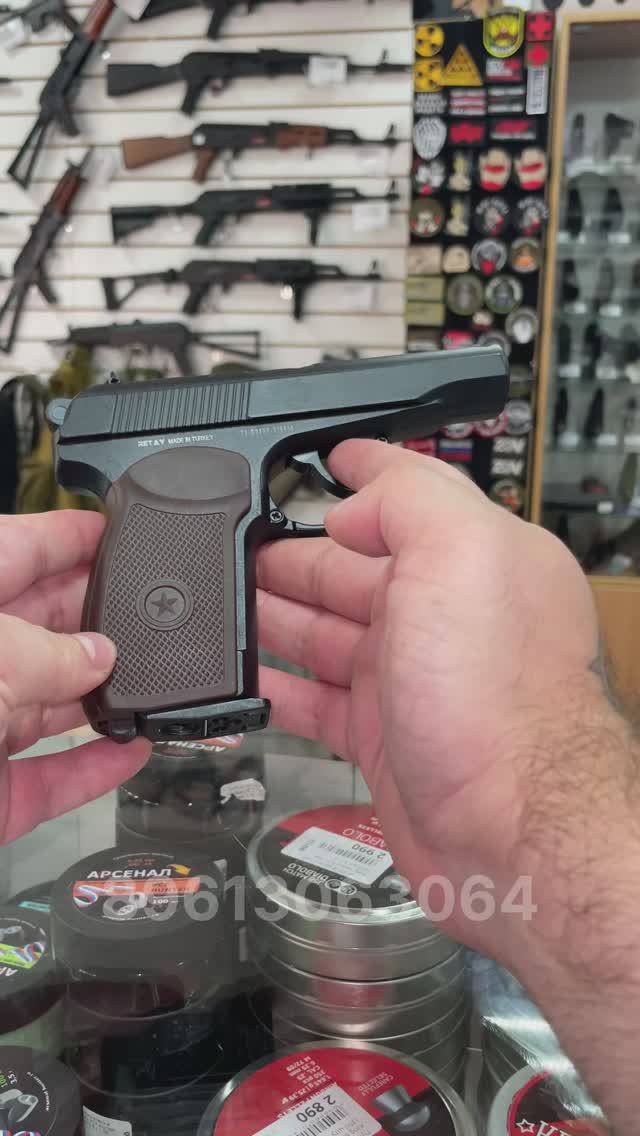 Пневматический пистолет Borner PM №1 (Макарова) металл