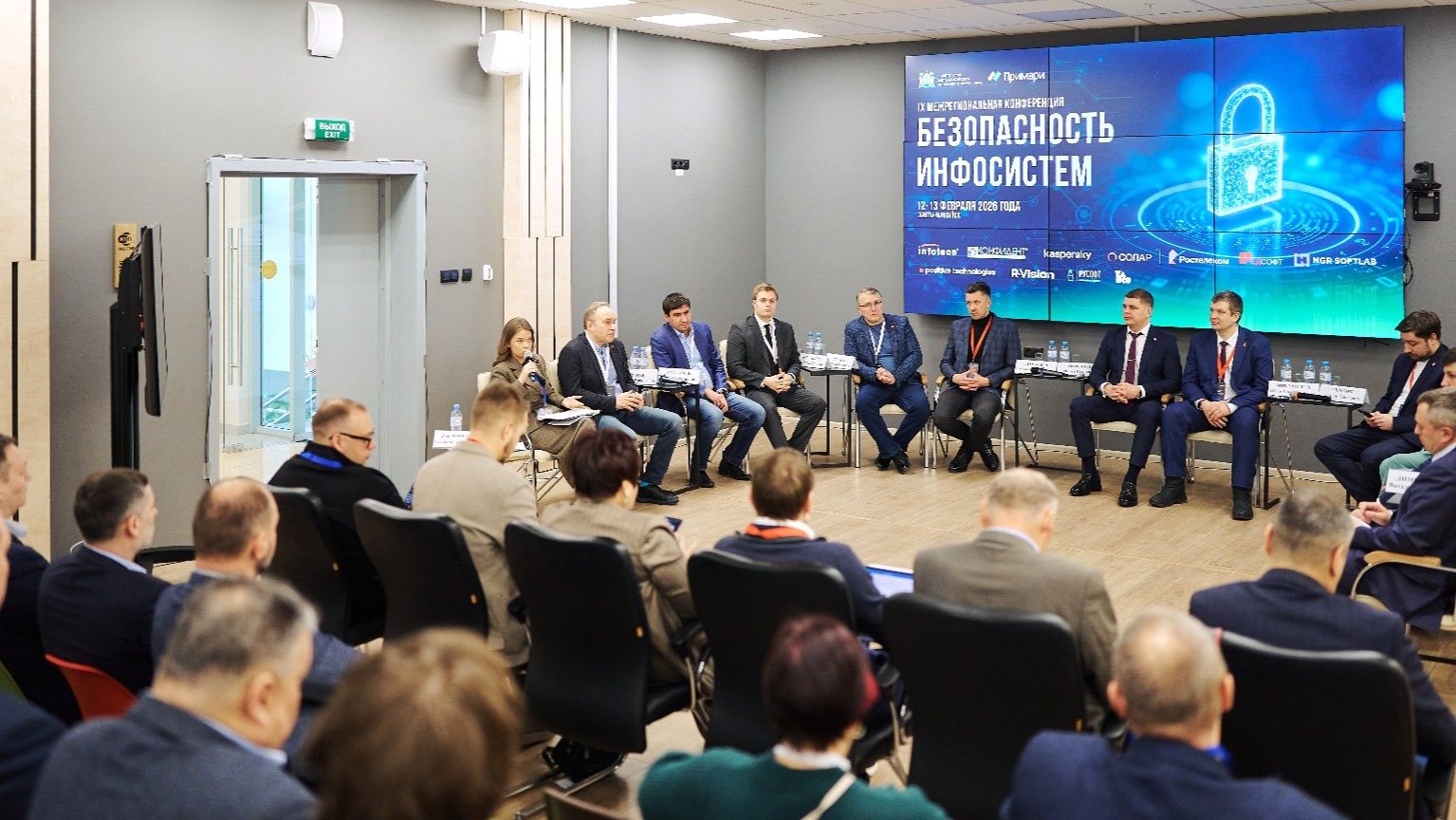 Матрёшка безопасности: как Югра защищает данные от хакеров смотреть онлайн