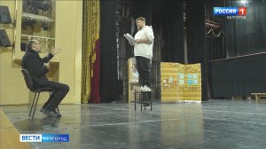 Белгородский драмтеатр имени М.С. Щепкина покажет спектакль "Скупой"