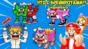 😱КАК УСПОКОИТЬ БРЕЙНРОТОВ?! 😰ЧТО С НИМИ?! FIND the ANGRY BRAINROT - №2