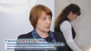 Галина Ампилогова о предстоящем съезде депутатов