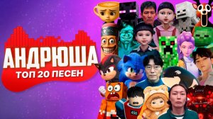 ТОП 20 ЛУЧШИЕ ПАРОДИИ НА RASA ПЧЕЛОВОД Песня Клип про МАЛЫШ ТРАЛАЛЕЛО ТРАЛАЛА, НОВЫЙ ТИТАН СПИКЕРМЕН