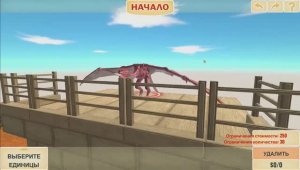 ARBS: ПОРАЖЕНИЕ ЖЕСТЬ — ЖИВОТНЫЕ-МУТАНТЫ УСТРОИЛИ ХАОС! 🐊💀🎵