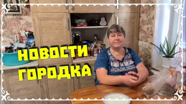 Ейск. Новости городка. Обо всём понемногу.