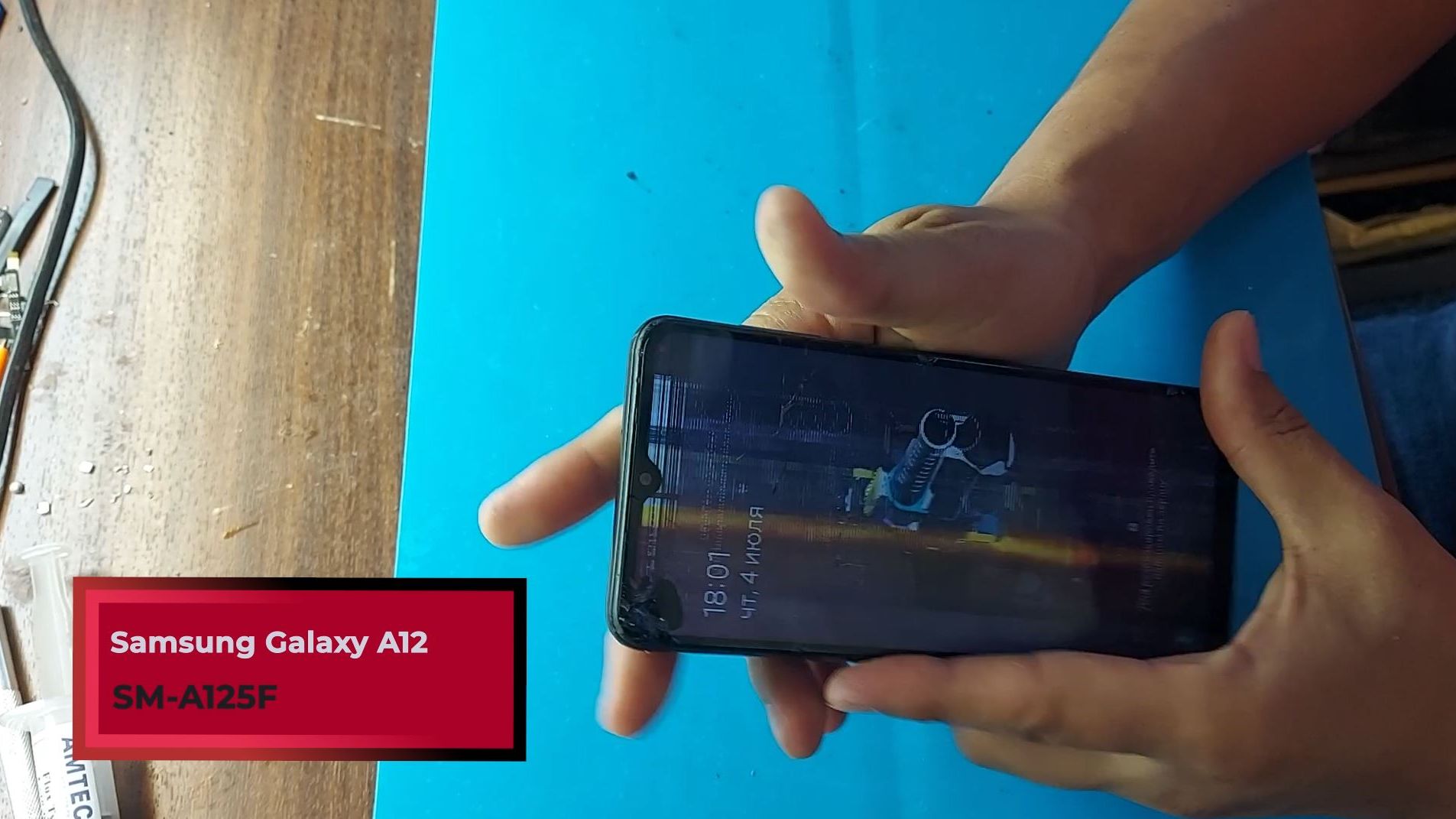 Как заменить дисплей на телефоне Samsung Galaxy A12 (SM-A125F) смотреть онлайн