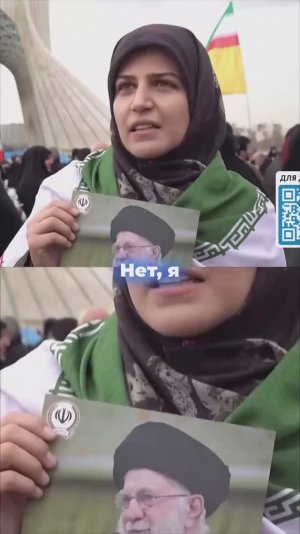 «Мы изгоним Америку»: Иранцы о переговорах с США #иран #сша #израиль → 👤 #ТВ7_Новости_Израиля