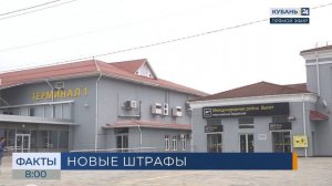 На Кубани запретили таксистам предлагать услуги у вокзалов вне специальных зон