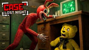 Новый Кейс Аниматроникс ВЫШЕЛ  CASE RECORDS: Lost Night