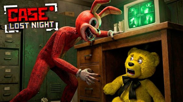 Новый Кейс Аниматроникс ВЫШЕЛ  CASE RECORDS: Lost Night