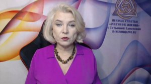 Что выбираешь ты жизнь или смерть? Расстановочная практика.